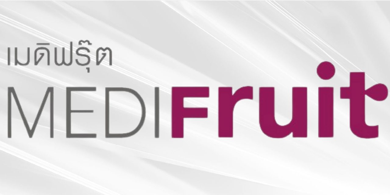 មកស្គាល់ medifruit Co.,Ltd